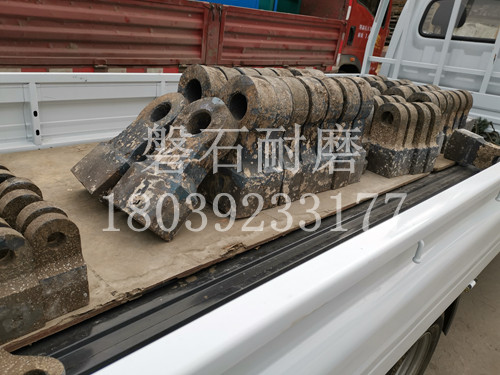 破碎機錘頭 破碎機錘頭